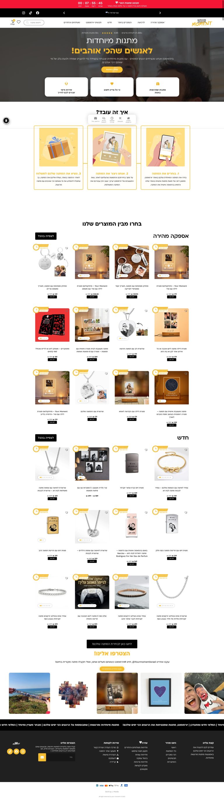gift shop web development services